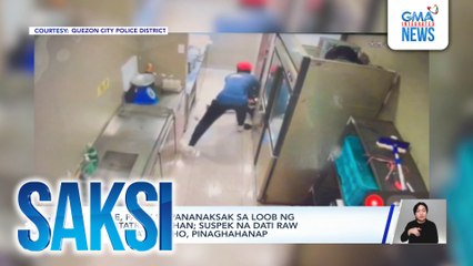 Babae, patay sa pananaksak sa loob ng pinagtatrabahuhan; suspek na dati raw nitong katrabaho, pinaghahanap | Saksi