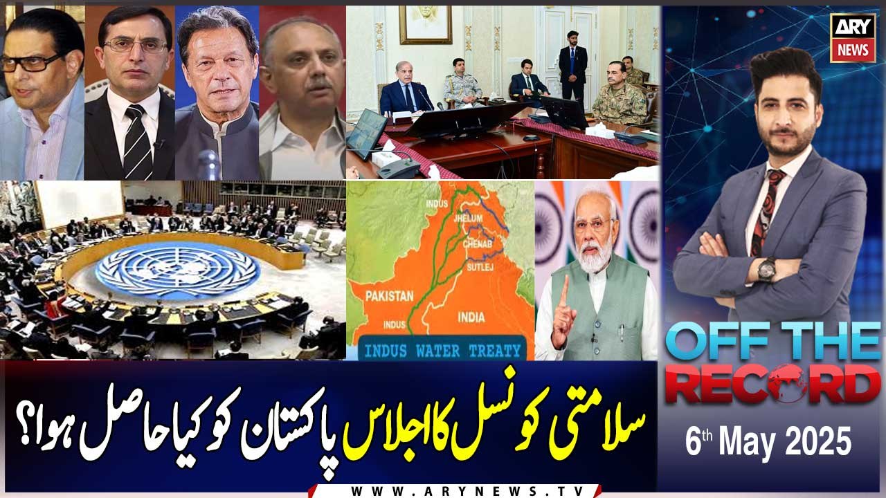 Off The Record | Ashfaq ishaq Satti | ARY News | 6th May 2025