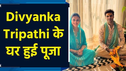 भक्ति में लीन Divyanka Tripathi ने की पूजा
