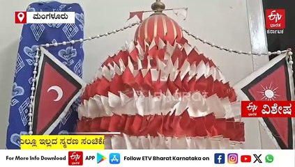 ಮಂಗಳೂರಿನಲ್ಲಿರುವ ಈ ಮನೆಯೇ ಒಂದು ಮ್ಯೂಸಿಯಂ : ಇಲ್ಲಿವೆ ನೂರಾರು ವರ್ಷಗಳ ವಸ್ತು ಪರಿಕರಗಳು