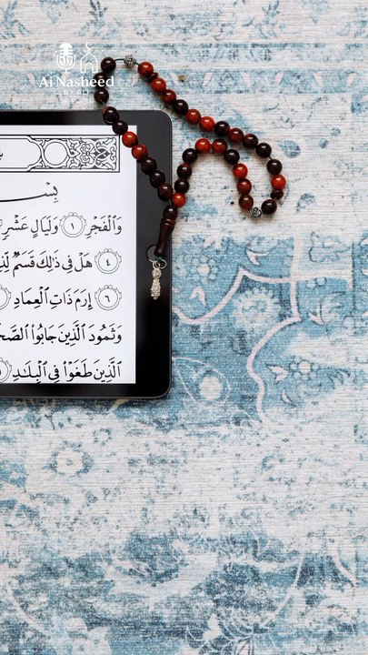 The Dignity of Maryam مریمؑ کا وقار | كرامةُ مريم