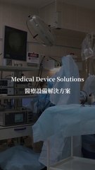 Medical Device Solutions