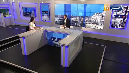 النشرة الدولية لأمسية الثلاثاء 06 ماي 2024