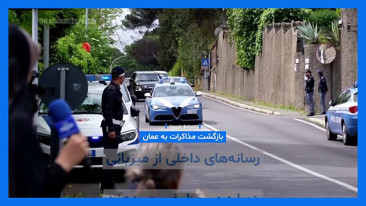 مجله شامگاهی؛ حملات اسرائیل به حوثی‌ها، دور بعدی مذاکرات ایران و آمریکا و صدراعظم جدید آلمان