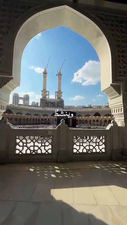 Islamic