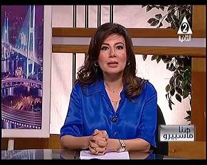 داليا درويش دور الدراما وتأثيرها على القيم الاجتماعية هنا ماسبيرو