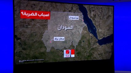 بورتسودان تحت نيران "الدعم السريع".. ما أهميتها الاستراتيجية؟