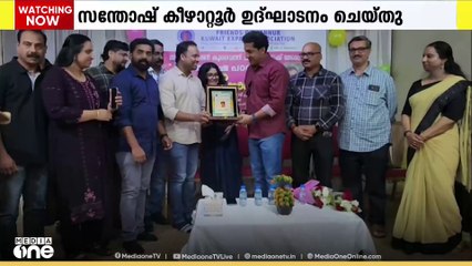 മാതൃഭാഷ പഠന ക്ലാസിലേക്കുള്ള ഈ വർഷത്തെ പ്രവേശനോത്സവം ഉദ്ഘാടനം ചെയ്തു
