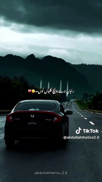 o kioun nhi jarn sky ||follow mixmotion