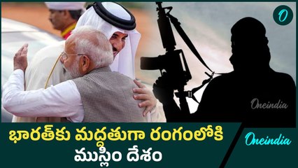 India Vs Pakistan War పాకిస్థాన్ నెత్తిన మరో పిడుగు | Oneindia Telugu