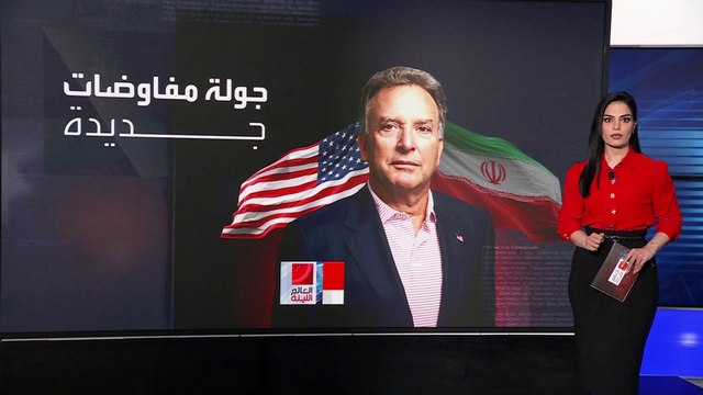 مع الجولة الجديدة من المفاوضات النووية.. ماذا تريد واشنطن وطهران؟