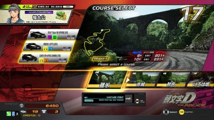 20250428 神奈川県 特級呪霊えふ ドラマ港北インター店 雪下