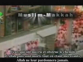 Exclusive machaallah Shuraim 1997