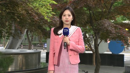 [출근길 YTN 날씨 5/8] 맑고 큰 일교차...전국 강한 자외선, 곳곳 오존농도 '나쁨' / YTN