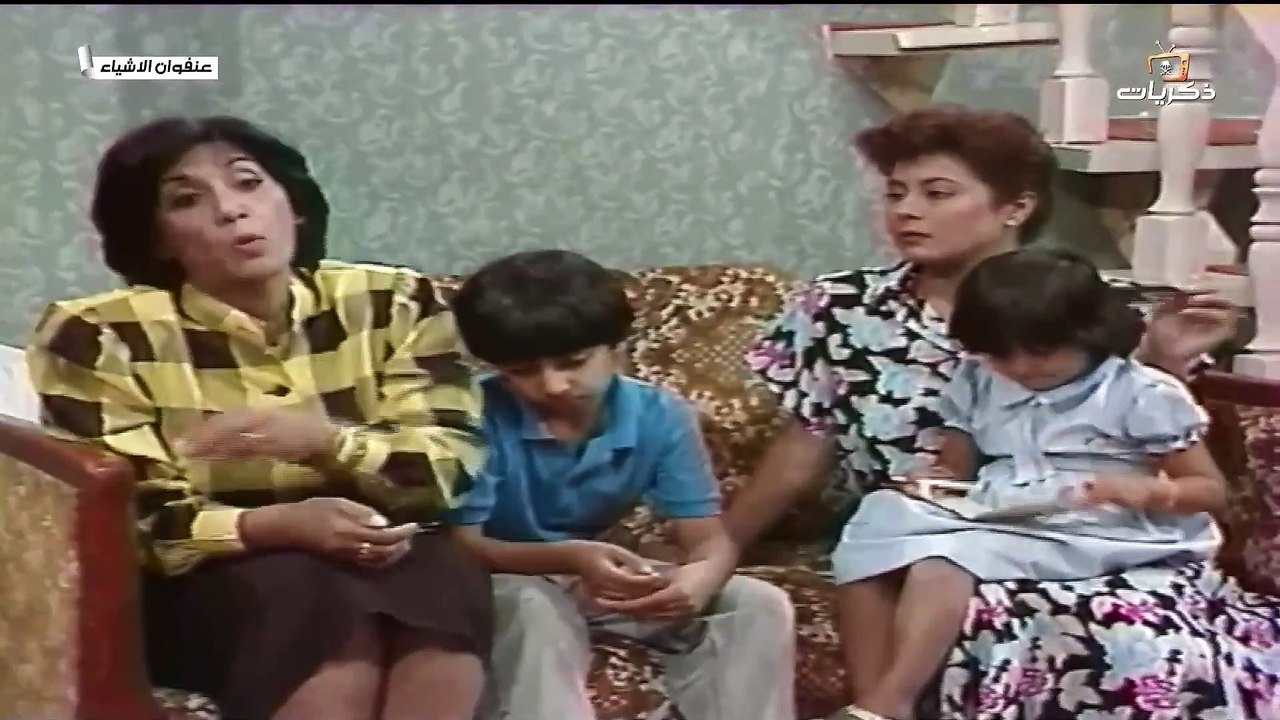 المسلسل العراقي عنفوان الاشياء - الحلقة 12 و الاخيرة |ليلى محمد | عبد الجبار كاظم | سهام السبتي