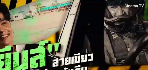 Furia en dos ruedas - Película Completa en Español Latino