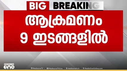 തിരിച്ചടി പഹൽഗാം ഭീകരാക്രമണത്തിന് 15 ദിവസത്തിന് ശേഷം; ജാഗ്രതയോടെ രാജ്യം