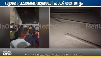ഏതൊരു ഇന്ത്യക്കാരനെയും പോലെ സന്തോഷം, അഭിമാനം; പാകിസ്താൻ ചോദിച്ചുവാങ്ങിയ അടി: NV നായർ