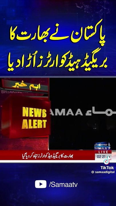 ARY News