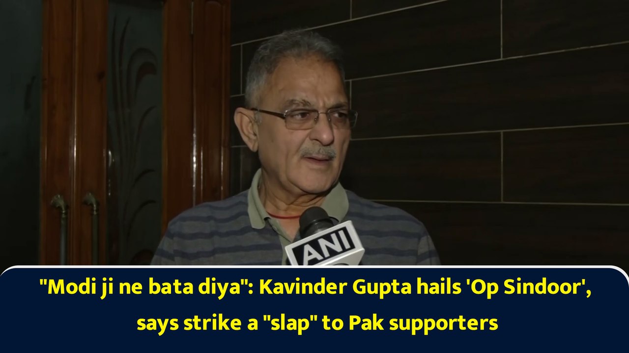 "Modi ji ne bata diya": Kavinder Gupta hails 'Op Sindoor', says strike a "slap" to Pak supporters