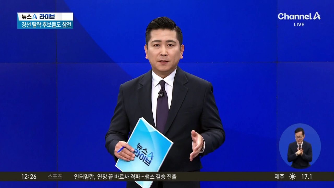 국민의힘 경선 탈락 후보들도 ‘단일화 논란’ 참전 양상