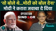 India Airstrike In Pakistan: पाकिस्तान पर Airstrike से भारत खुश, क्या बोले BJP नेता ?