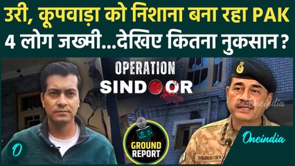 India Strikes on Pakistan: पाकिस्तान ने Uri और Kupwara में मकानों को निशाना बनाया | वनइंडिया हिंदी