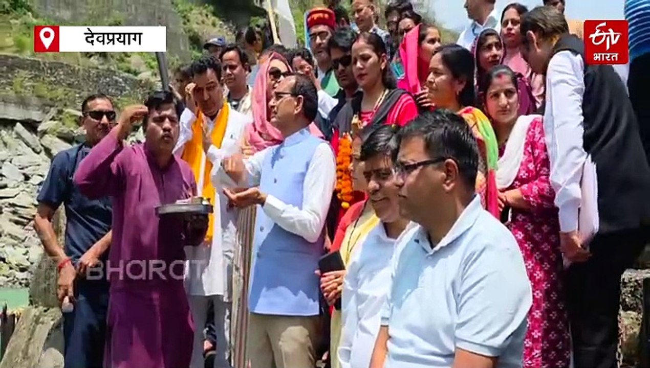 केंद्रीय मंत्री शिवराज सिंह चौहान ने देवप्रयाग में की पूजा-अर्चना, सरकार के विकास कार्यों की सराहना