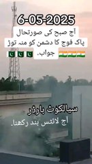 india barder fiting sean