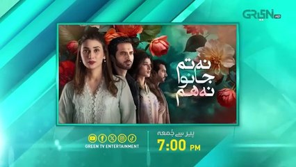Na Tum Jano Na Hum - Episode 26 Promo   _ Hassan Khan _ Hina Tariq