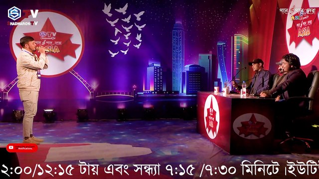 Kemon Acho Bondhu Tumi কেমন আছো বন্ধু তুমি Shujon Sarker Bangla Song Gaane Gaane Shera YT