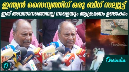 എന്ത് ത്യാഗം സഹിച്ചും രാഷ്ട്രം ഏർപ്പെടുത്തുന്ന കാര്യം ഇന്ത്യൻ സൈന്യം ചെയ്യും: AK Antony