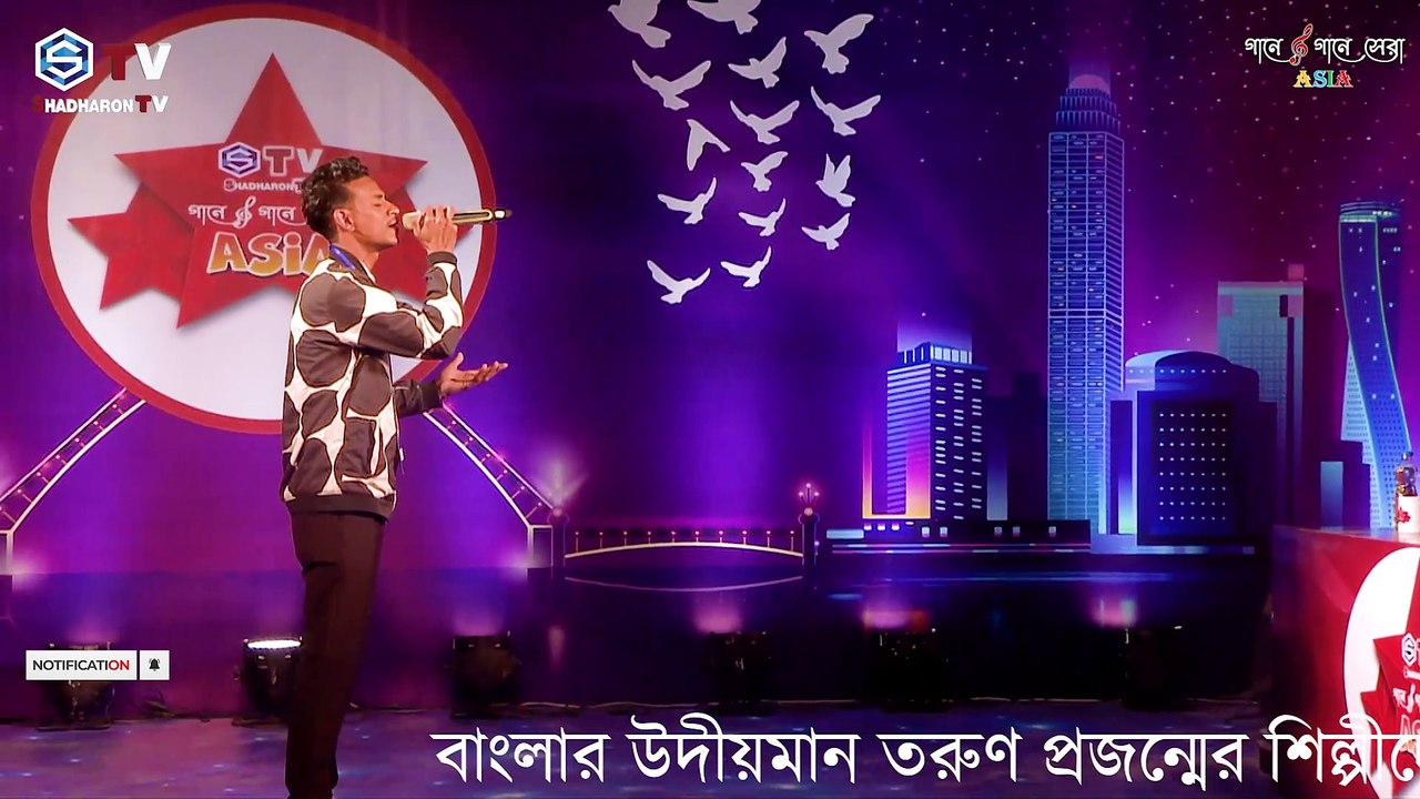 Vab Ache Jar Gay | ভাব আছে যার গায় | Bangla Folk Song | Traditional Village Song