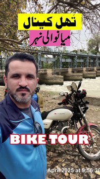 🇵🇰 Discover the SECRET to an EPIC THAL Canal Mianwali bike tour