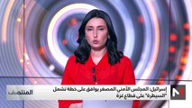 المنتصف - 06/05/2025