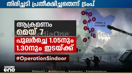 ഭീകരാവാദികൾക്കെതിരെ നടപടിയെടുക്കണമെന്ന ആവശ്യം പരിഗണിച്ചില്ല; പാക് ഭീകരകേന്ദ്രങ്ങൾ തകർത്ത് ഇന്ത്യ
