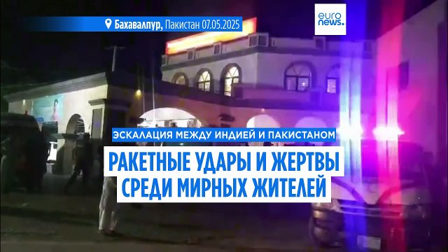 Эскалация в Кашмире: Индия и Пакистан обмениваются ударами