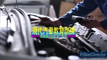隱藏鑰匙開車門方式