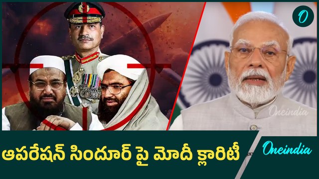 PM Narendra Modi Full Speech on Operation Sindoor | #OperationSindoor | Ind Vs Pak | Oneindia Telugu