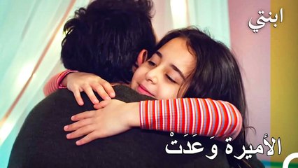 لا أحد يستطيع فصل الرجل الحديدي عن أويكو - ابنتي