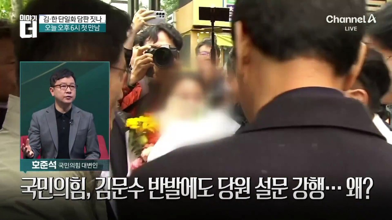 김문수-한덕수, 오늘 오후 6시 첫 만남…단일화 담판 짓나