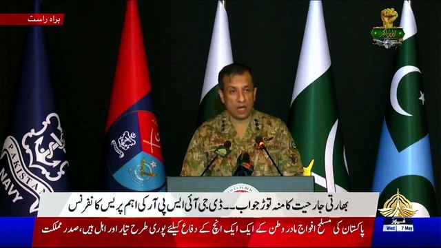 Ascienden a 26 los muertos en ataques del Ejército de India contra Pakistán