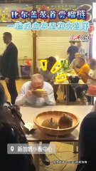 比尔盖茨在新加坡小贩中心品尝榴梿🍈