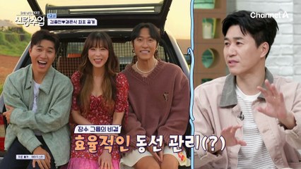 김종민&신지 결혼식 비하인드 공개🎉: 떼창부터 감동 축가까지 모든 이야기