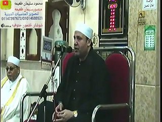 Hajjaj Hindawi Surah Kahf 5 4 2015