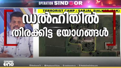 പഹൽഗാം ആക്രമണത്തിന് പാകിസ്താന് കനത്ത തിരിച്ചടി;ഡൽഹിയിൽ തിരക്കിട്ട യോഗങ്ങൾ