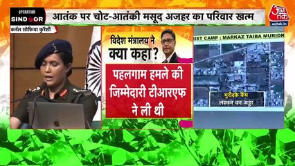 भारत का 'ऑपरेशन सिंदूर' कामयाब, मारे गए आतंकी मसूद की फैमिली के 10 लोग