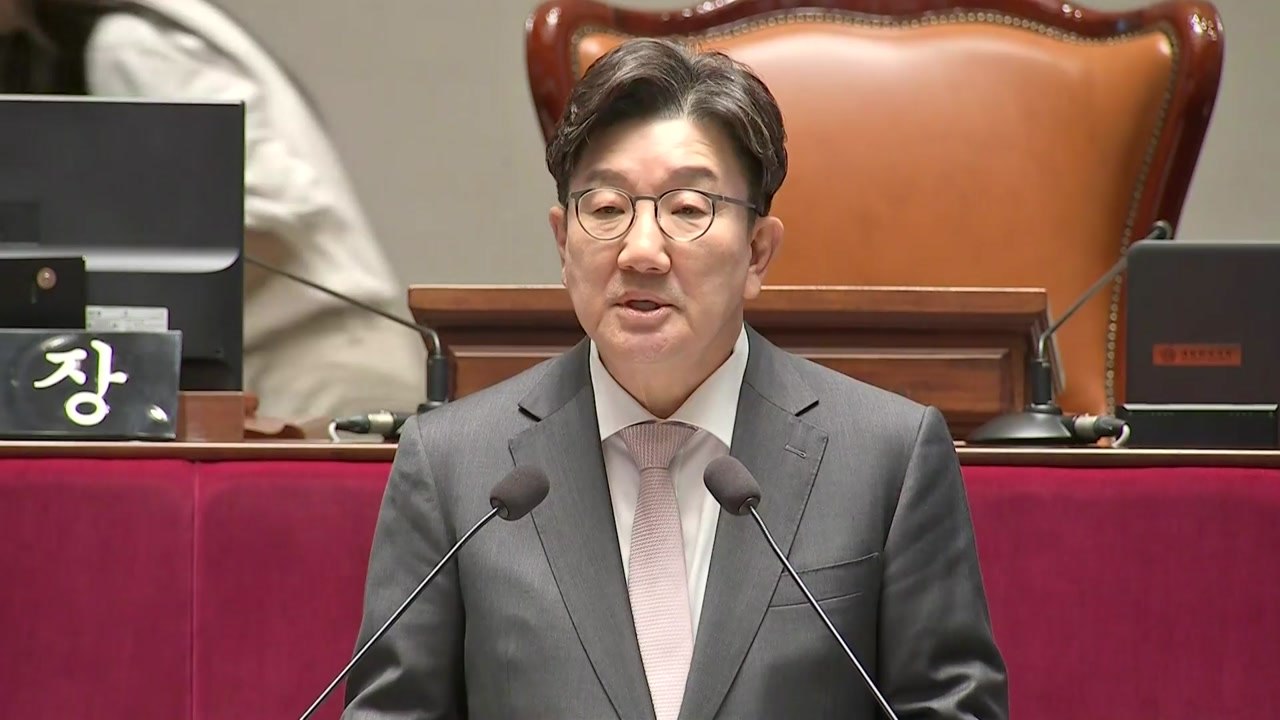 국민의힘, 이재명 파기환송심 연기에 "정치 압력 결과" / YTN