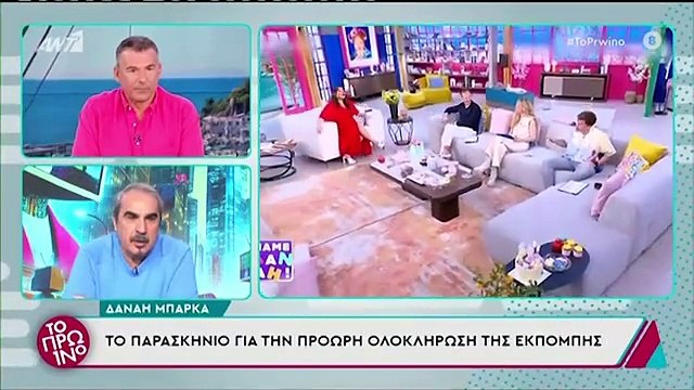 Λιάγκας: Κόπηκε η Δανάη Μπάρκα, δεν κόπηκε η εκπομπή της - Αυτά που λέω είναι βάσει ρεπορτάζ...