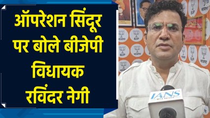 ऑपरेशन सिंदूर पर रविंदर नेगी ने कही अहम बात